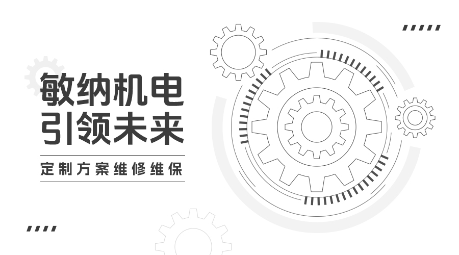 机械齿轮尾图.jpg