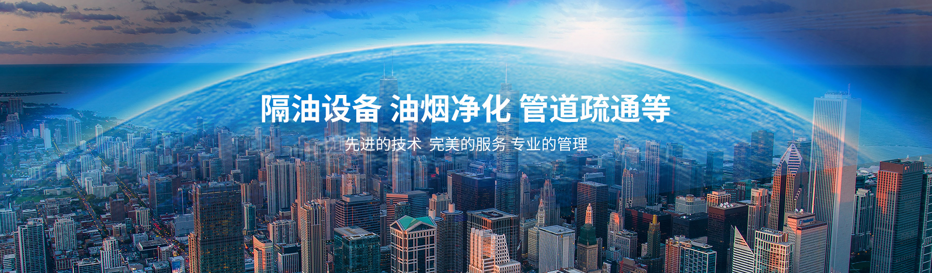 通栏图片