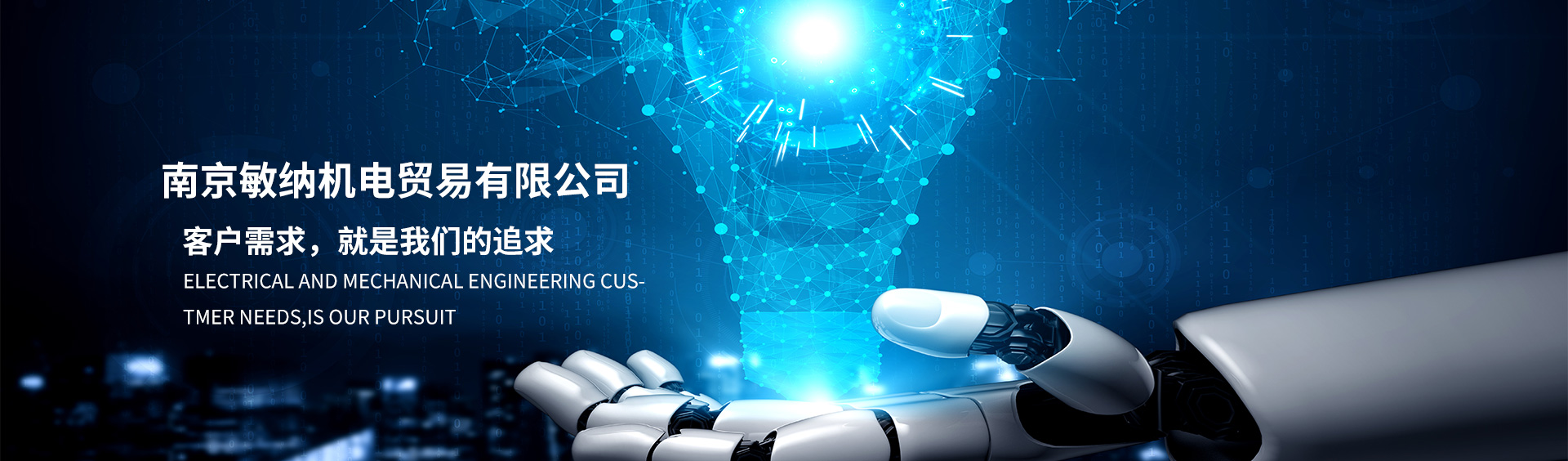 通栏图片